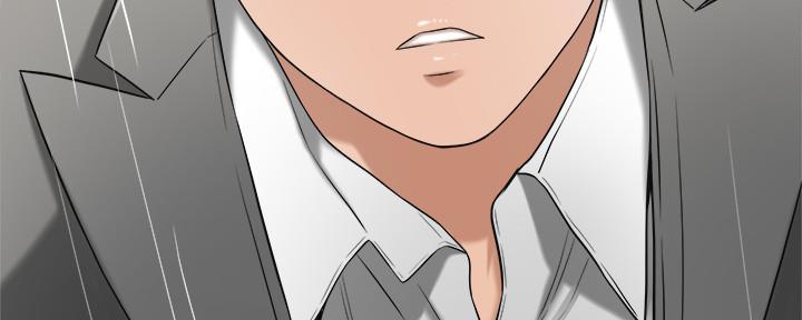 忍耐到了极限的句子漫画,第97话1图