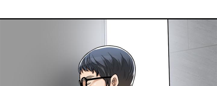 把忍耐当成美德是这个伪善世界漫画,第104话2图