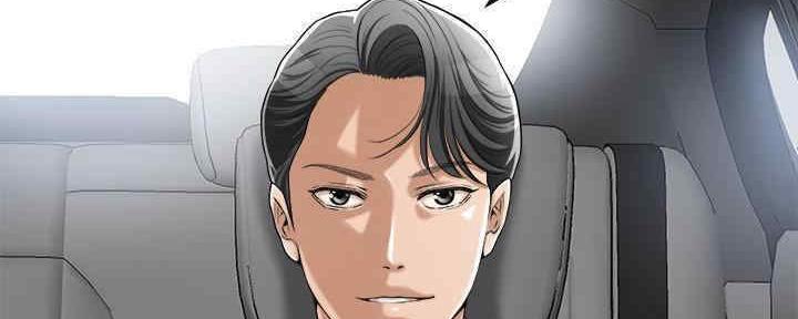 忍耐到了极限的句子漫画,第81话1图