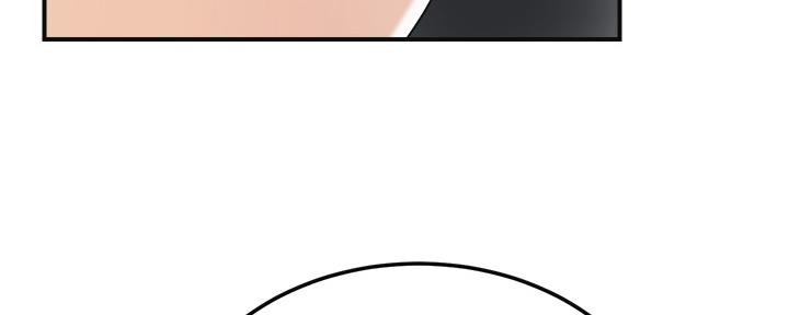 忍耐到了极限的句子漫画,第86话1图