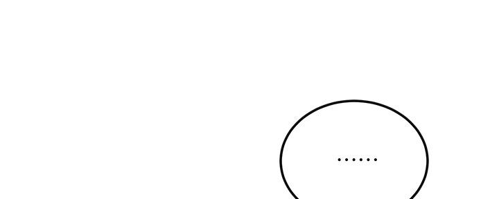 忍耐到了极限的句子漫画,第100话1图