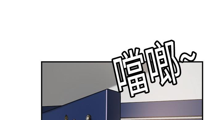 忍耐到了极限的句子漫画,第45话2图
