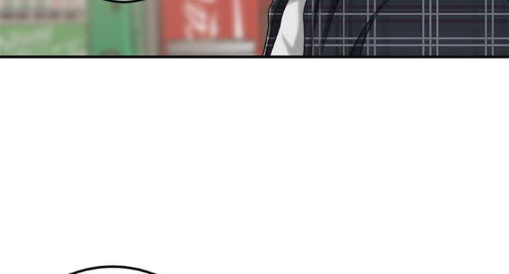 忍耐到了极限的句子漫画,第70话2图