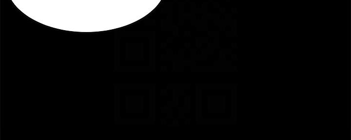 忍耐到了极限的句子漫画,第98话1图