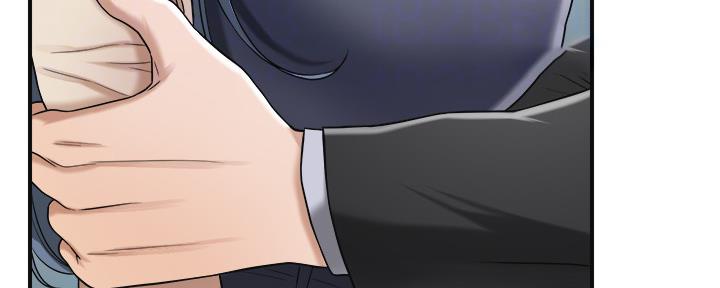 忍耐到了极限的句子漫画,第96话2图