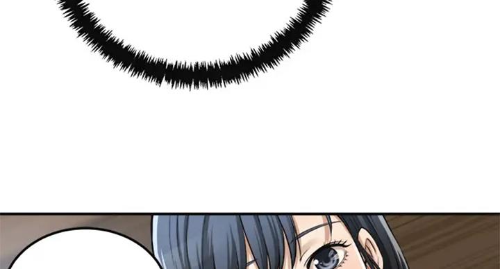 忍耐到了极限的句子漫画,第61话1图