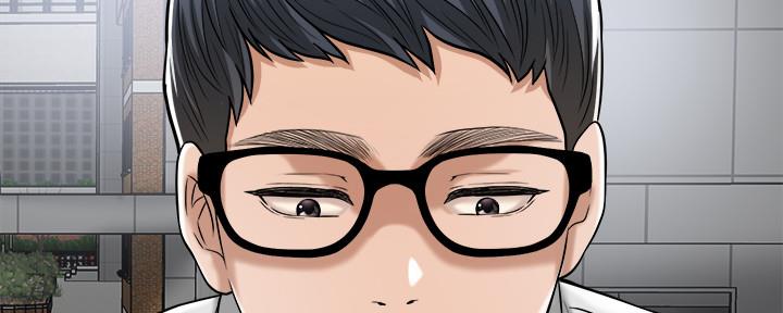 忍耐到了极限的句子漫画,第105话1图