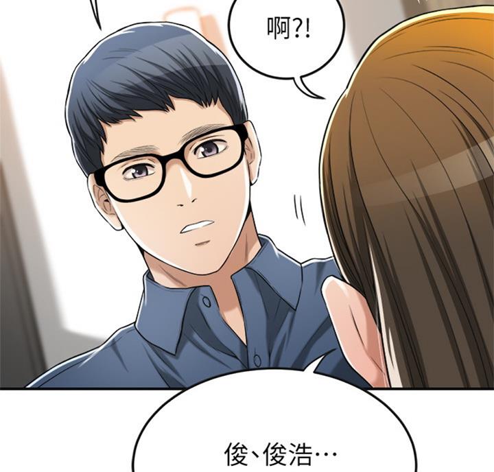 把忍耐当成美德是这个伪善世界漫画,第56话1图