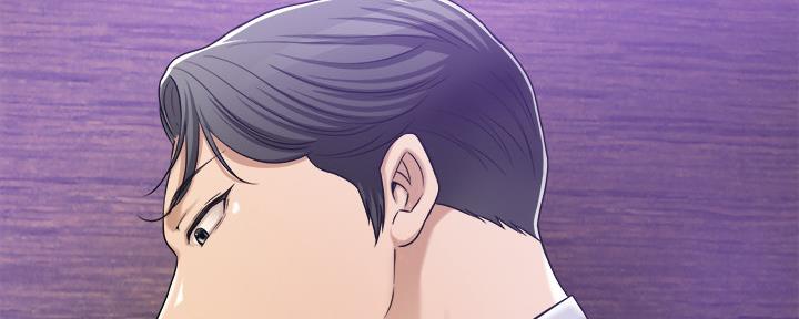 忍耐到了极限的句子漫画,第95话1图