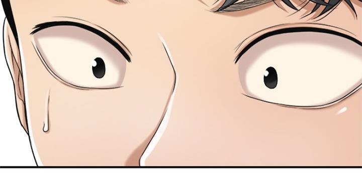 忍耐到了极限的句子漫画,第70话2图