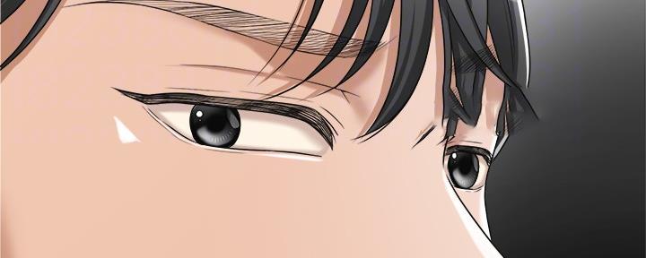 忍耐到了极限的句子漫画,第90话1图