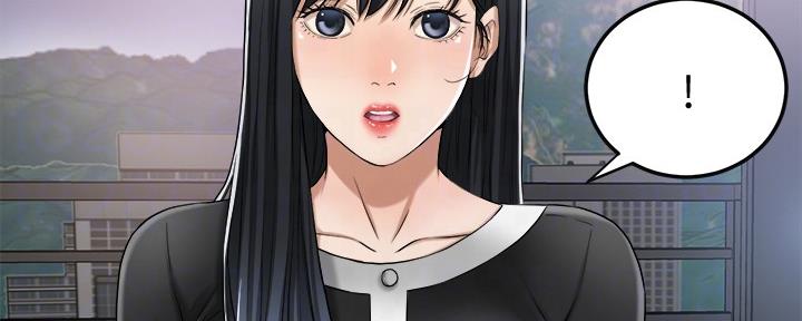 忍耐到了极限的句子漫画,第100话2图