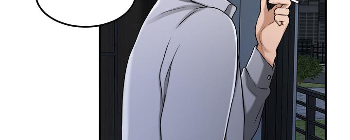 忍耐到了极限的句子漫画,第102话2图