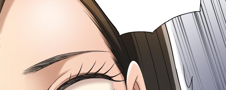 忍耐到了极限的句子漫画,第89话1图