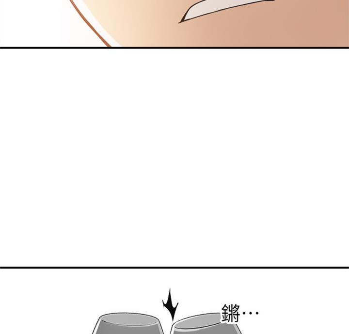 忍耐到了极限的句子漫画,第54话2图
