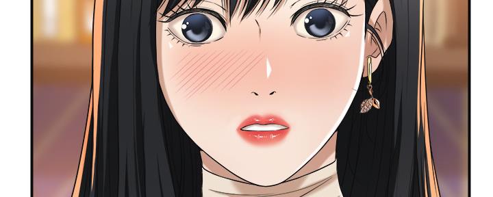 忍耐到了极限的句子漫画,第84话2图