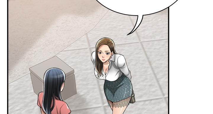 忍耐到了极限的句子漫画,第43话1图