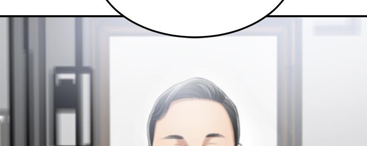 忍耐到了极限的句子漫画,第105话2图