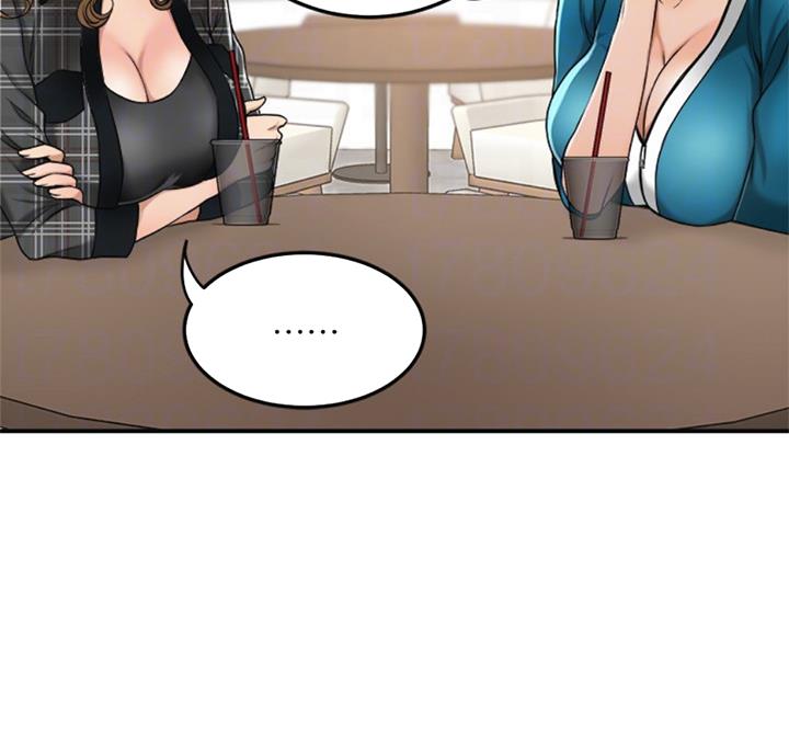 忍耐到了极限的句子漫画,第59话1图