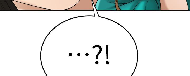 忍耐到了极限的句子漫画,第89话2图