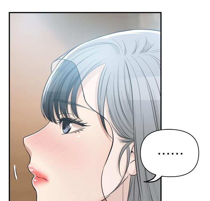 忍耐到了极限的句子漫画,第50话2图