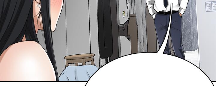 忍耐到了极限的句子漫画,第90话2图