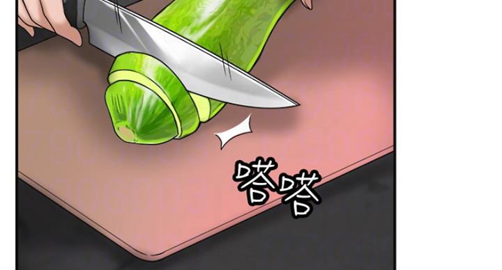 忍耐到了极限的句子漫画,第67话2图
