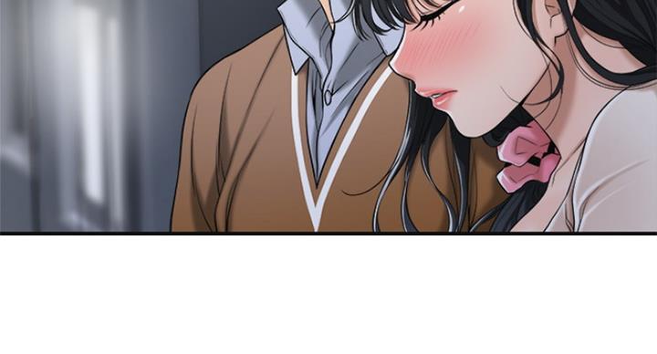 忍耐到了极限的句子漫画,第69话1图