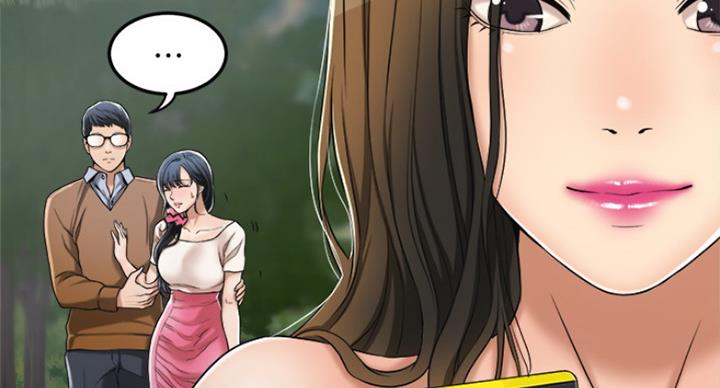 忍耐到了极限的句子漫画,第69话1图