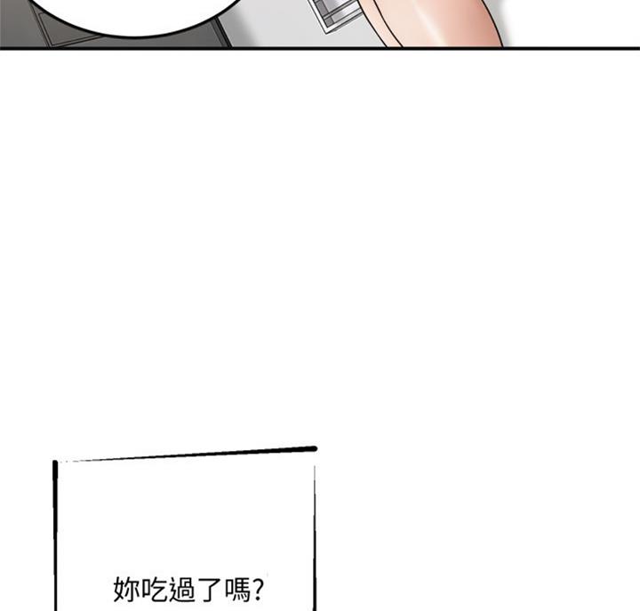 把忍耐当成美德是这个伪善世界漫画,第60话1图