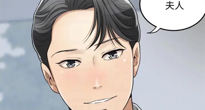 忍耐到了极限的句子漫画,第61话2图