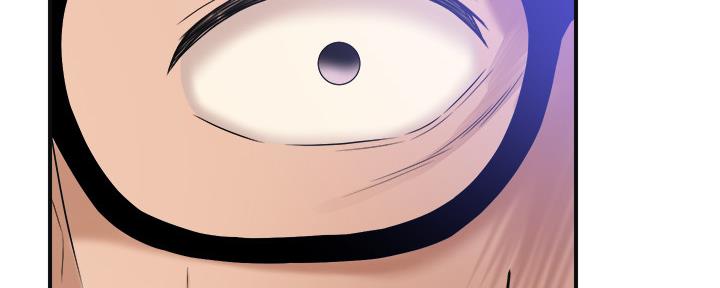 忍耐到了极限的句子漫画,第97话2图