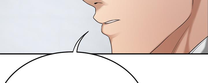 忍耐到了极限的句子漫画,第91话1图