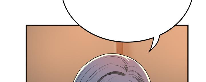 忍耐到了极限的句子漫画,第87话1图