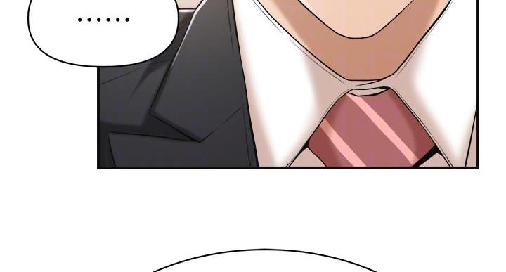 忍耐到了极限的句子漫画,第46话2图