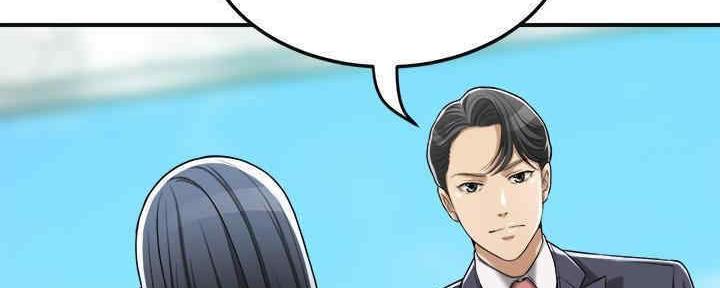 忍耐到了极限的句子漫画,第81话1图