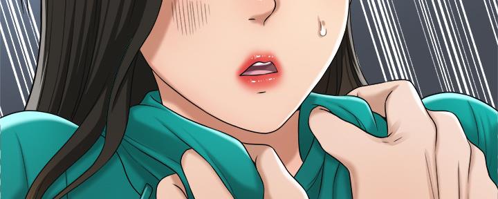 忍耐到了极限的句子漫画,第89话1图
