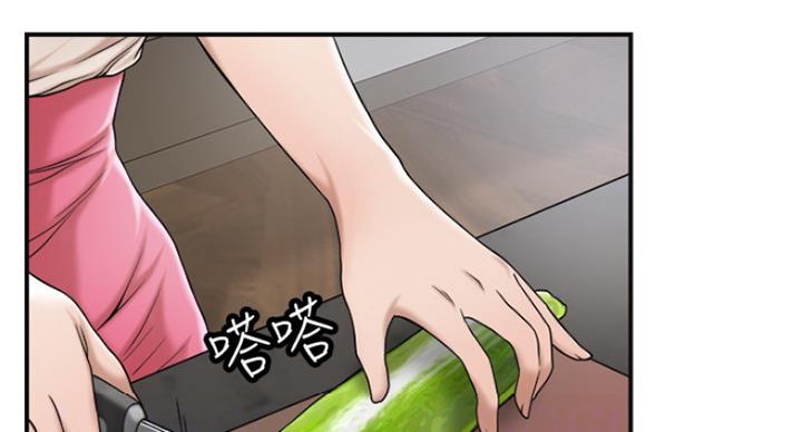 忍耐到了极限的句子漫画,第67话1图