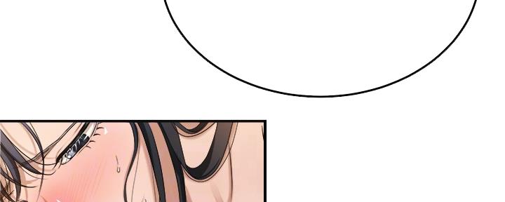忍耐到了极限的句子漫画,第82话2图