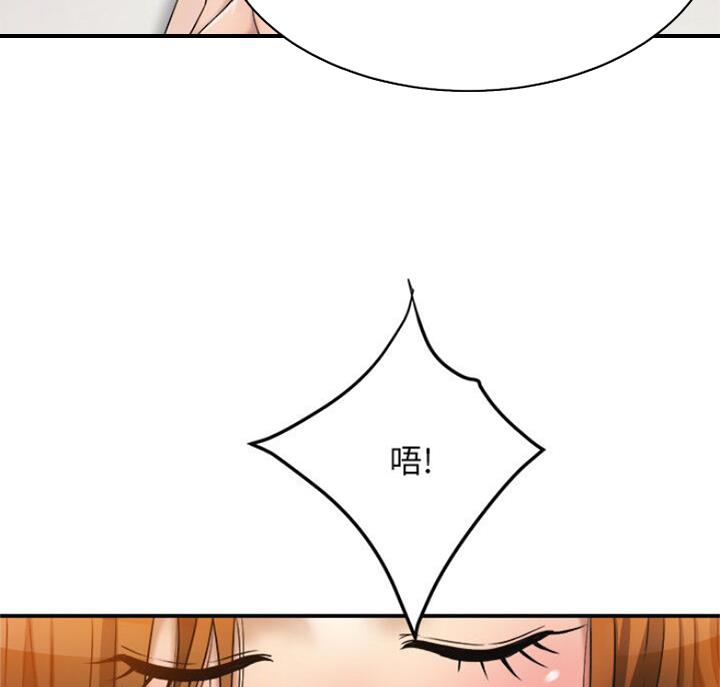 忍耐到了极限的句子漫画,第65话1图