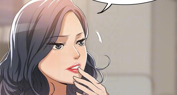 忍耐到了极限的句子漫画,第46话2图