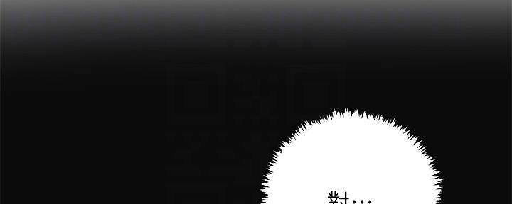 忍耐到了极限的句子漫画,第90话2图