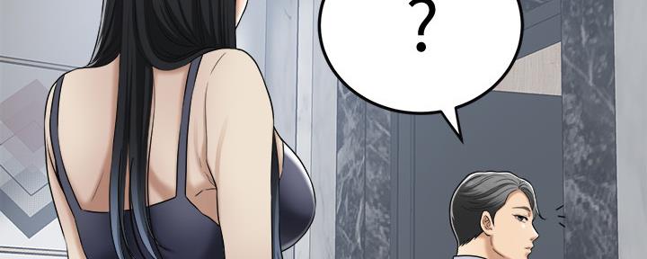 忍耐到了极限的句子漫画,第93话1图