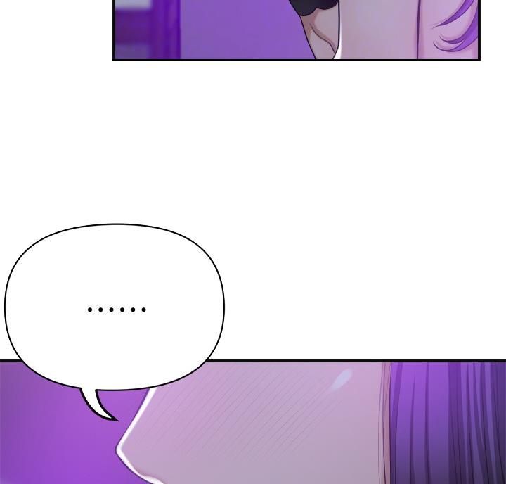 忍耐到了极限的句子漫画,第49话1图
