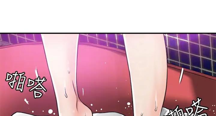 忍耐到了极限的句子漫画,第61话1图