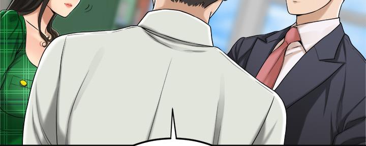 忍耐到了极限的句子漫画,第83话1图