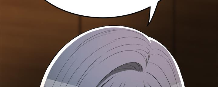 忍耐到了极限的句子漫画,第86话1图