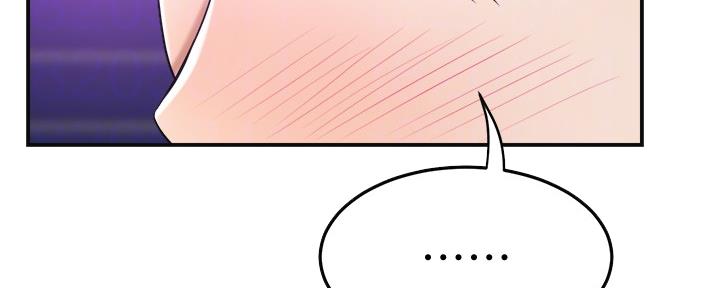 忍耐到了极限的句子漫画,第85话2图