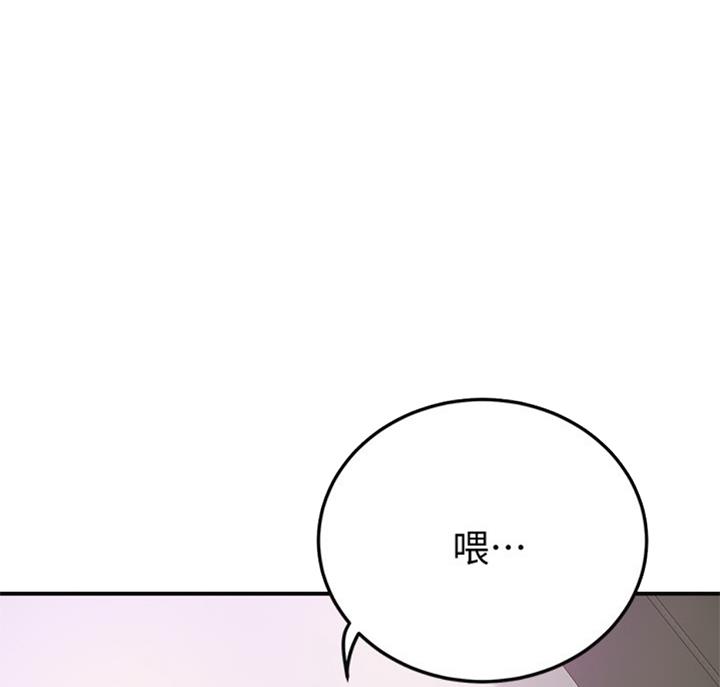 把忍耐当成美德是这个伪善世界漫画,第60话1图