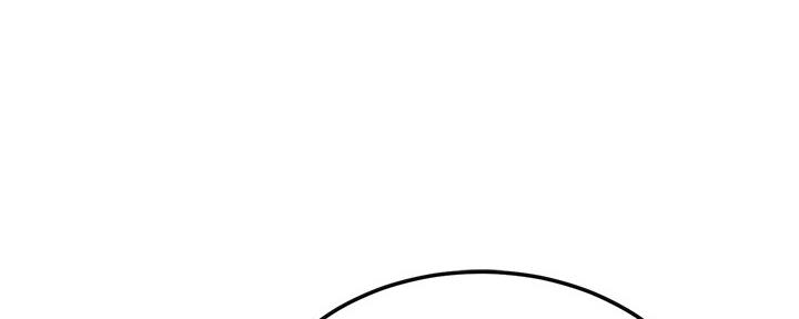 忍耐到了极限的句子漫画,第97话1图